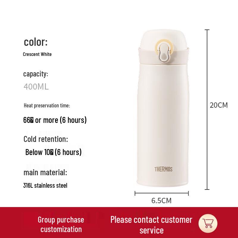 THERMOS TCME-400S-VAN 400ml 316 Stainless Steel Insulated Bottle