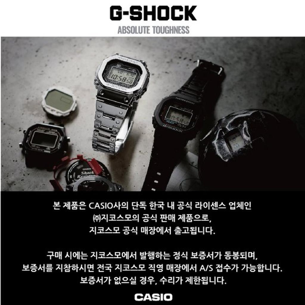 [G-SHOCK] GA-2000S-1ADR