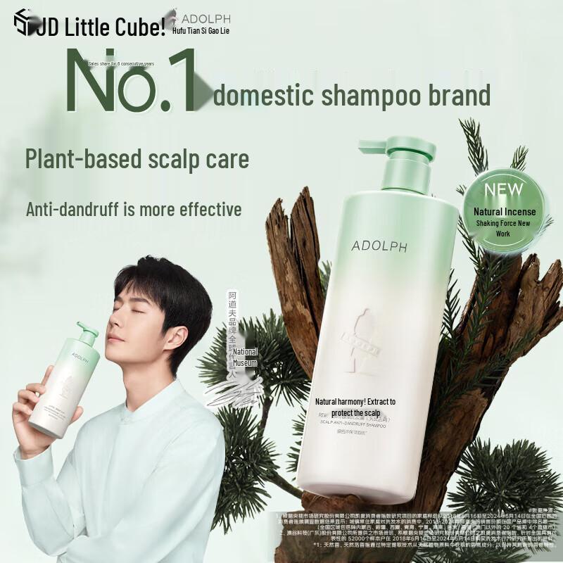 

Adorfo Natural Fragrance Anti-Dandruff Scalp Care Shampoo