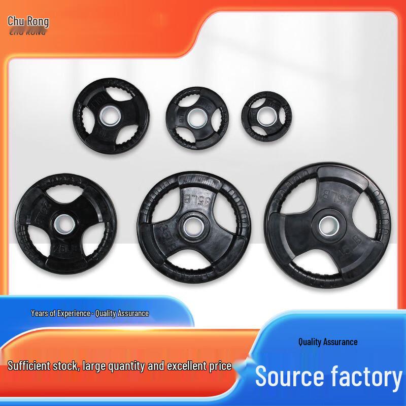 Shuangan Three-Hole Rubberized Olympic Barbell Weight Plate