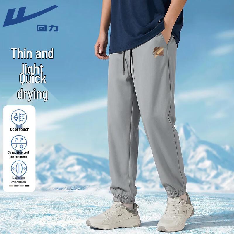 Warrior Men's Lightweight Breathable Jogger Pants