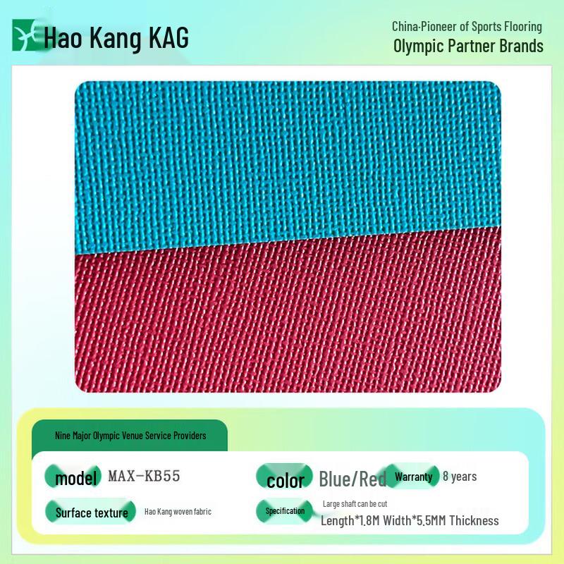 

Haokang MAX Series Fabric Pattern Professional Sports Flooring