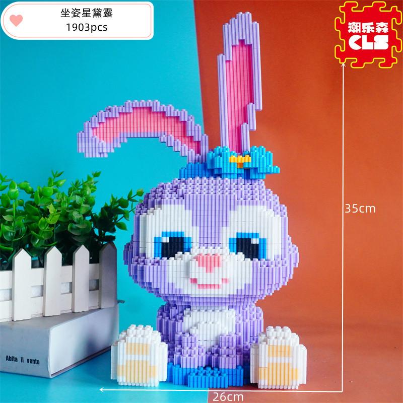 CLS chaolesen yapı taşları dinozor erkek küçük parçacıklar eğitici çocuklar yapboz zor süsler Yaoxi