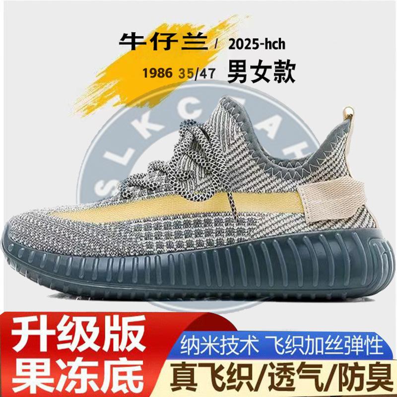 Large size men's soft-soled blue casual shoes autumn men's shoes sports shoes versatile breathable trendy men's shoes