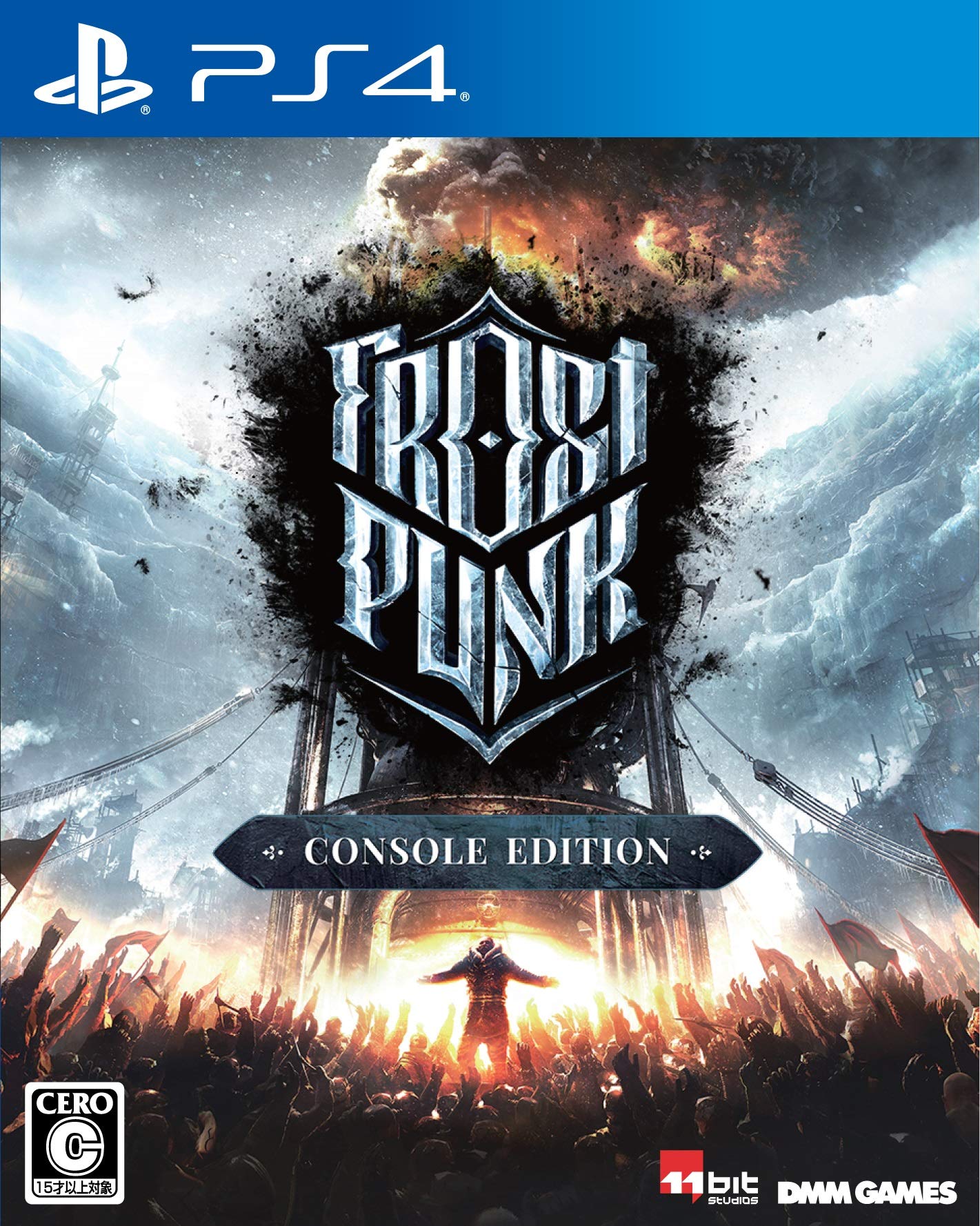 Frostpunk PS4 -