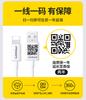 Pinsheng PD Fast Charging Data Cable