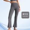 High Waist Yoga Pants Women With Butt Lift Effect Breathable 4-Way Stretch Flared Leggings Workout