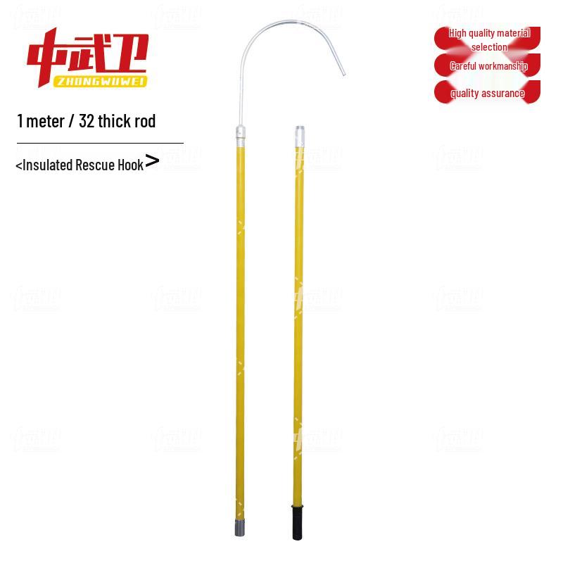Zhongwuwei Insulated Rescue Hook