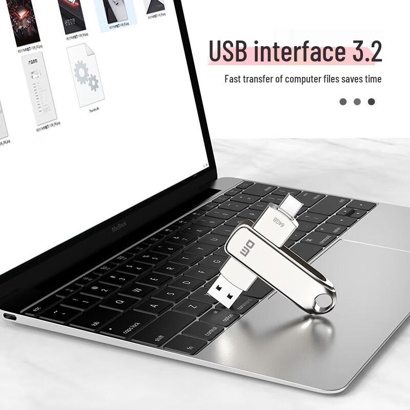 DM Dual-Interface USB-C & USB 3.2 Flash Drive