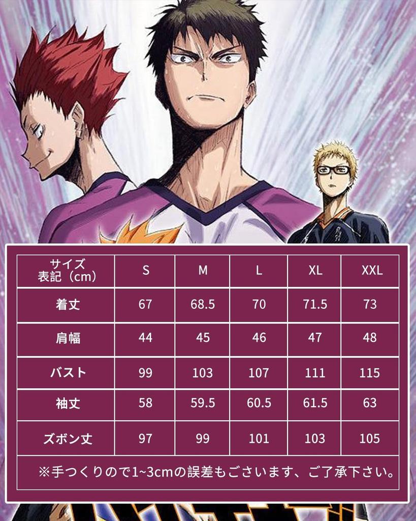 Shiratorizawa Academy Cosplay Jersey Wakatoshi Satoru Kenjiro Shion Eita Hayato Taichi Kaji Washizho Cosplay Langarm Student Unisex Kostüm [Kanzu