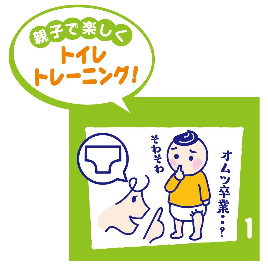 Goon Anshin Training Pads, One Size Fits All, 34 Pads, 37cm