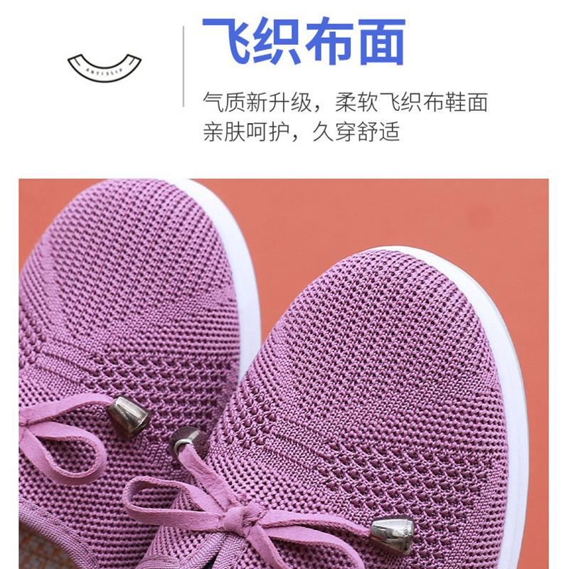 Spring and summer new fly-woven shoes medium shoes plus negative soft-soled cloth shoes