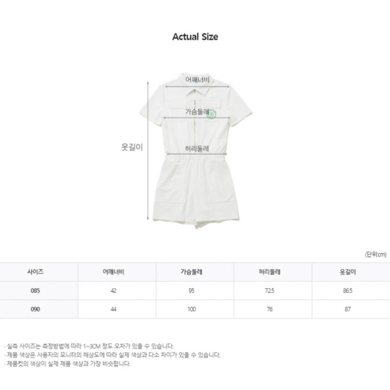 Blu Dot Short Sleeve Jumpsuit Pre Order Wh