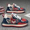 Mens Fashion Printed Embroidered Thick Sole Height Increasing Casual Sports Shoes
