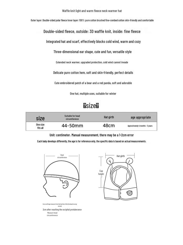 Infant Fleece-Lined Ear Protection Hat & Scarf Set for Boys/Girls (Autumn/Winter)
