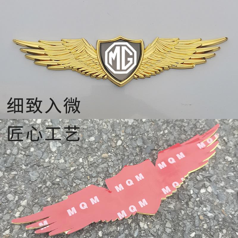 For MG Car Trophy GS TF ZR ZS ES HS Morris ONE GT 3SW MARVEL EZS MG6 MG3 MG4 MG5 MG7 Front hood Emblem Eagle wing Badge Stickers bso1
