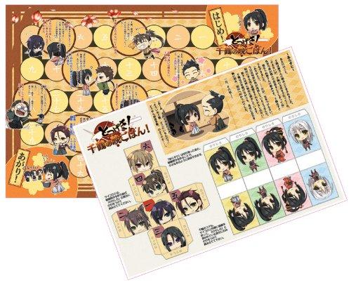 Hakuoki: Essays (Limited Edition: Includes "Drama CD" and "Weekly Calendar")