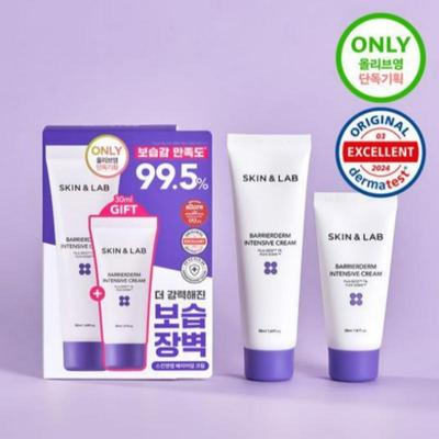 Haut- & Körperpflege – Pflegekosmetik-Sets