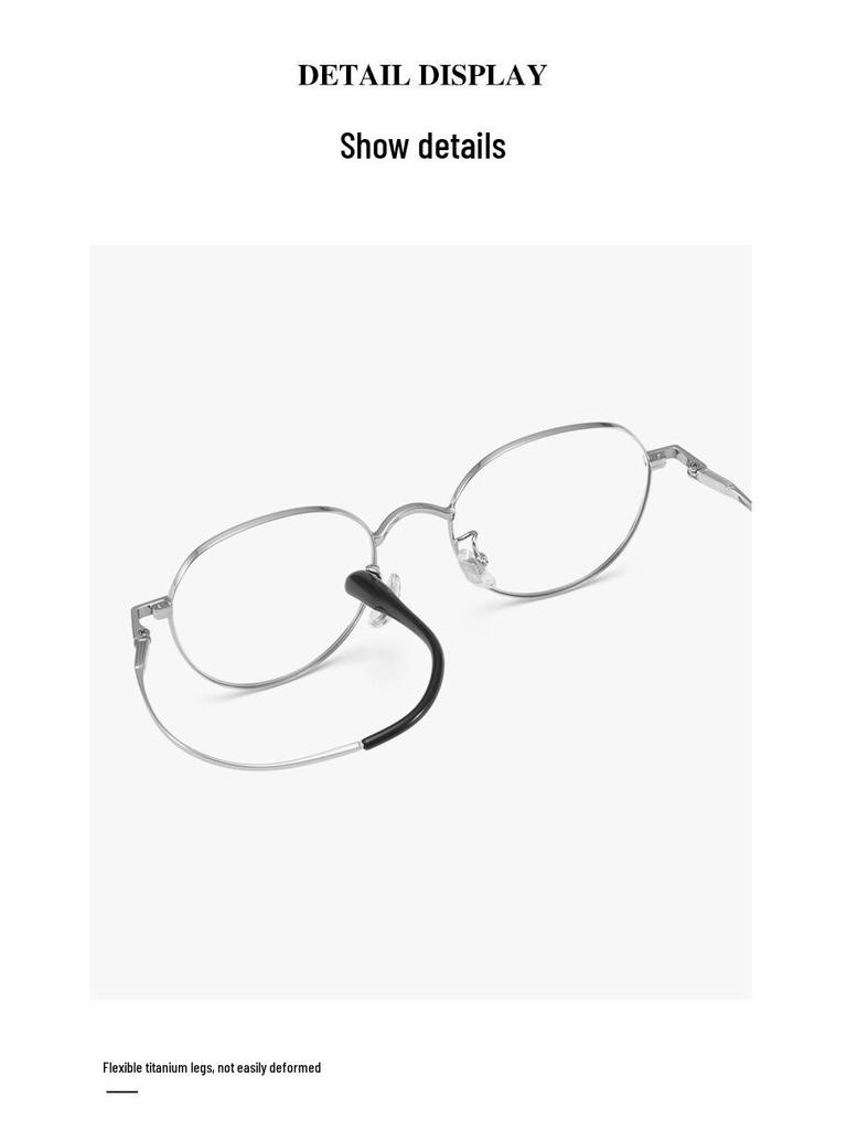 Pure Titanium Oval Eyeglass Frame 48: Fashionable, Lightweight, Unisex, and Perfect for Daily Commute.