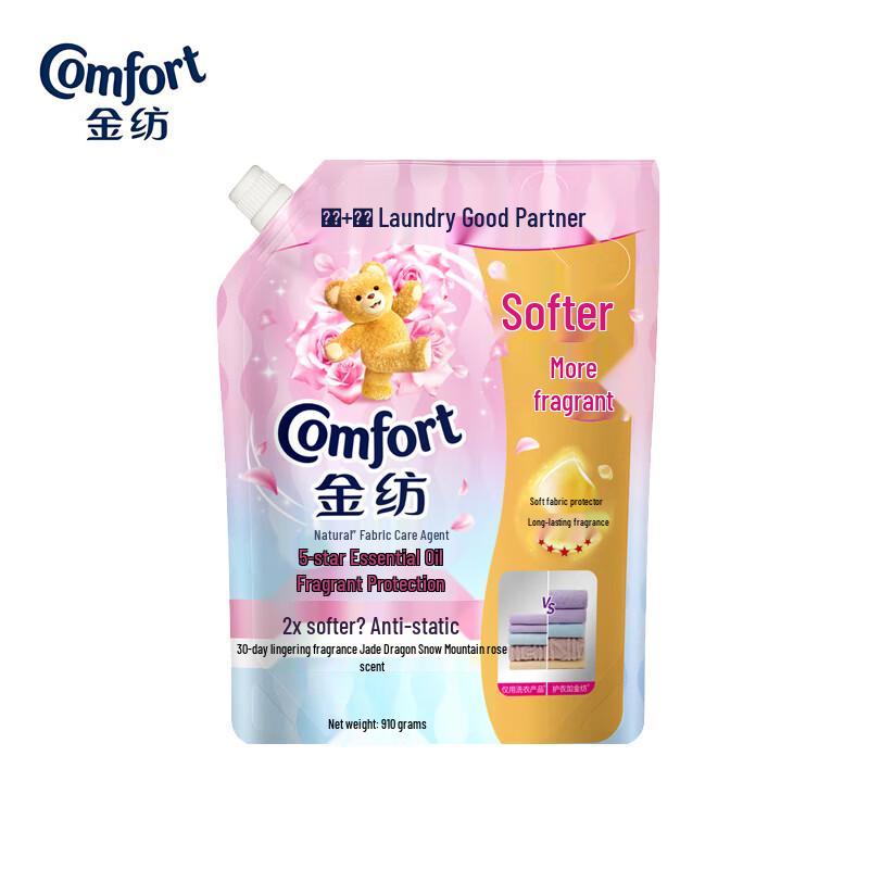 Kinfill Rose Fabric Softener