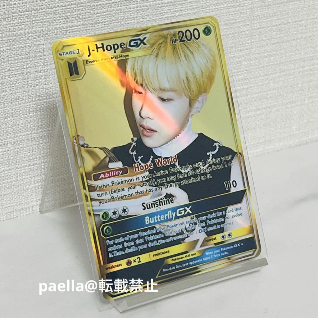 [USED] Not Available In Japan BTS J-HOPE Trading Card No.1