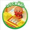 Anpanman Little Town Hamburger Shop