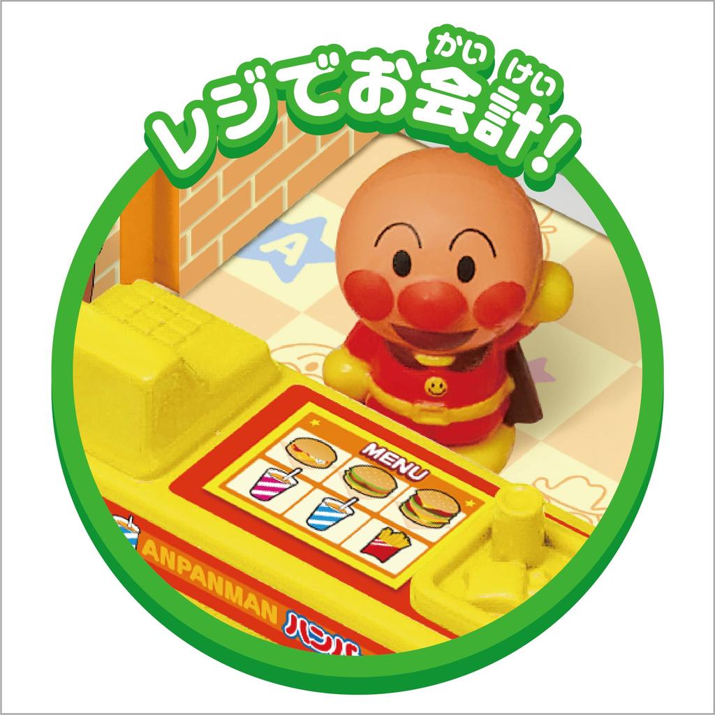 Anpanman Little Town Hamburger Shop