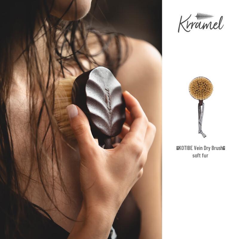 KRRAMEL Ebony Wood Boar Bristle Body Brush