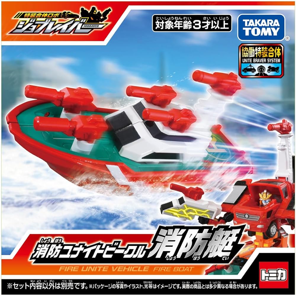 Takara Tomy Tomica Job Labor Fire Unite Vehicle Fireboat Toy Miniature Car for Ages 3 and Up