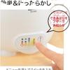 Zojirushi Egg DODODO Microcomputer Hot Spring Egg Device EG-HA06-WB White