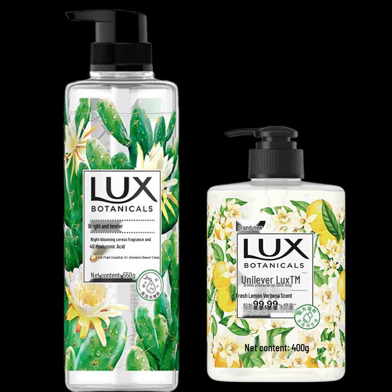Lux Tea Tree Essential Oil Wash & Care Set
