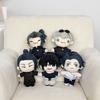 Stuffed Animals Plush Gojo Saturo Geto Suguru Jujutsu Kaisen Cosplay Plush Cute Soft Beside The Pillow Collection Gift