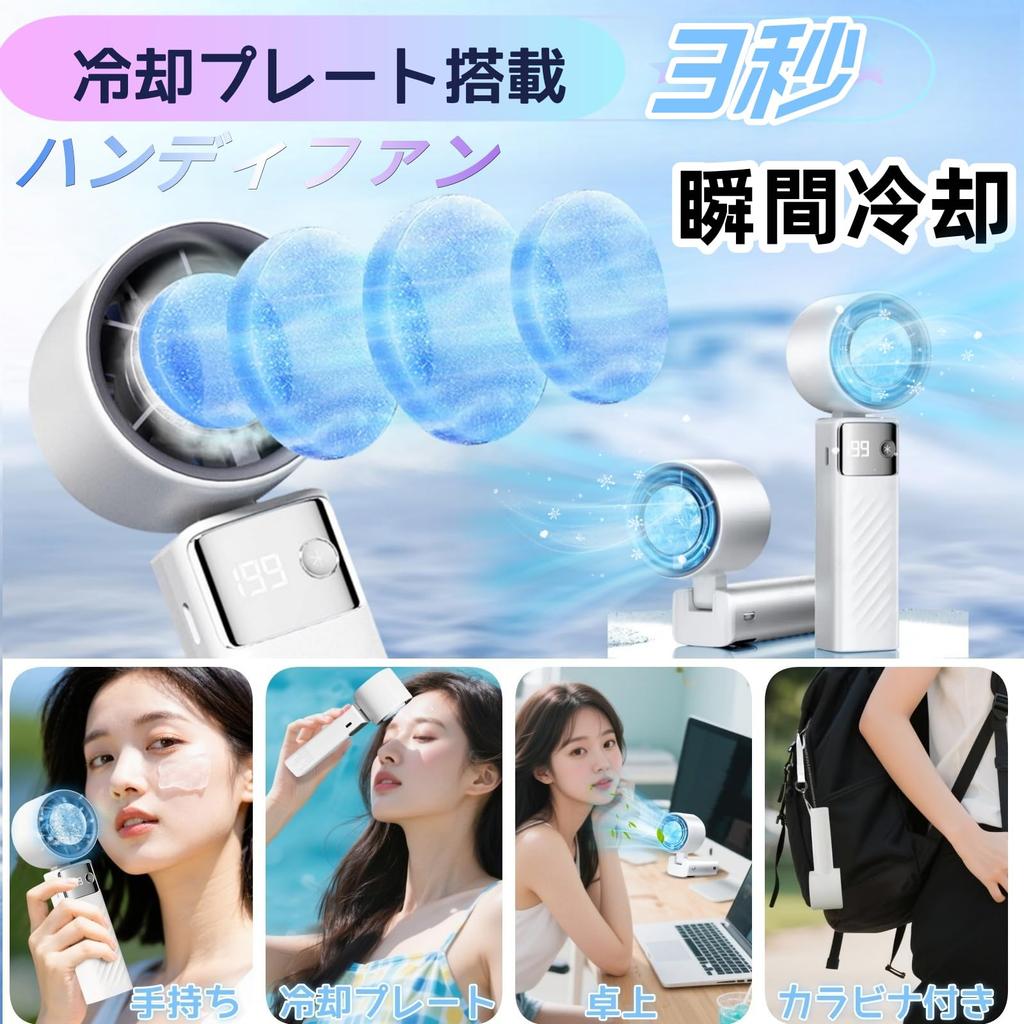 Enfsdtyec 2025 Portable Handheld Fan with Cooling Neck 199 Speed Mini Neck 4000mAh Large LED 7 Instant with Strap and Perfect for and Outdoor