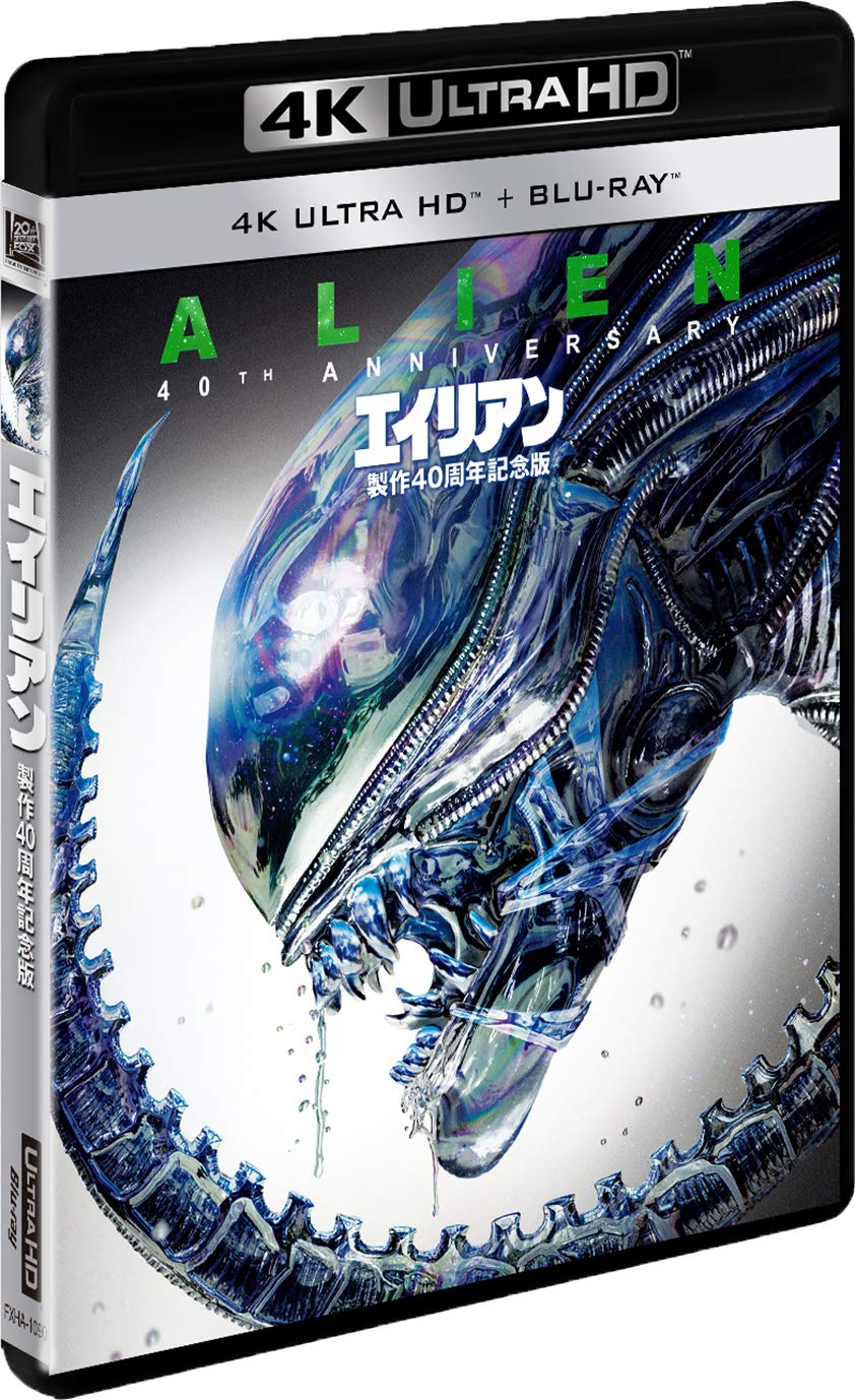 

Alien 40th Anniversary Edition Ultra HD (2-Disc Set) [4K + Blu-ray]