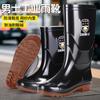 Zhengli high tube rain shoes men's medium tube waterproof rain boots non-slip beef tendons to keep warm