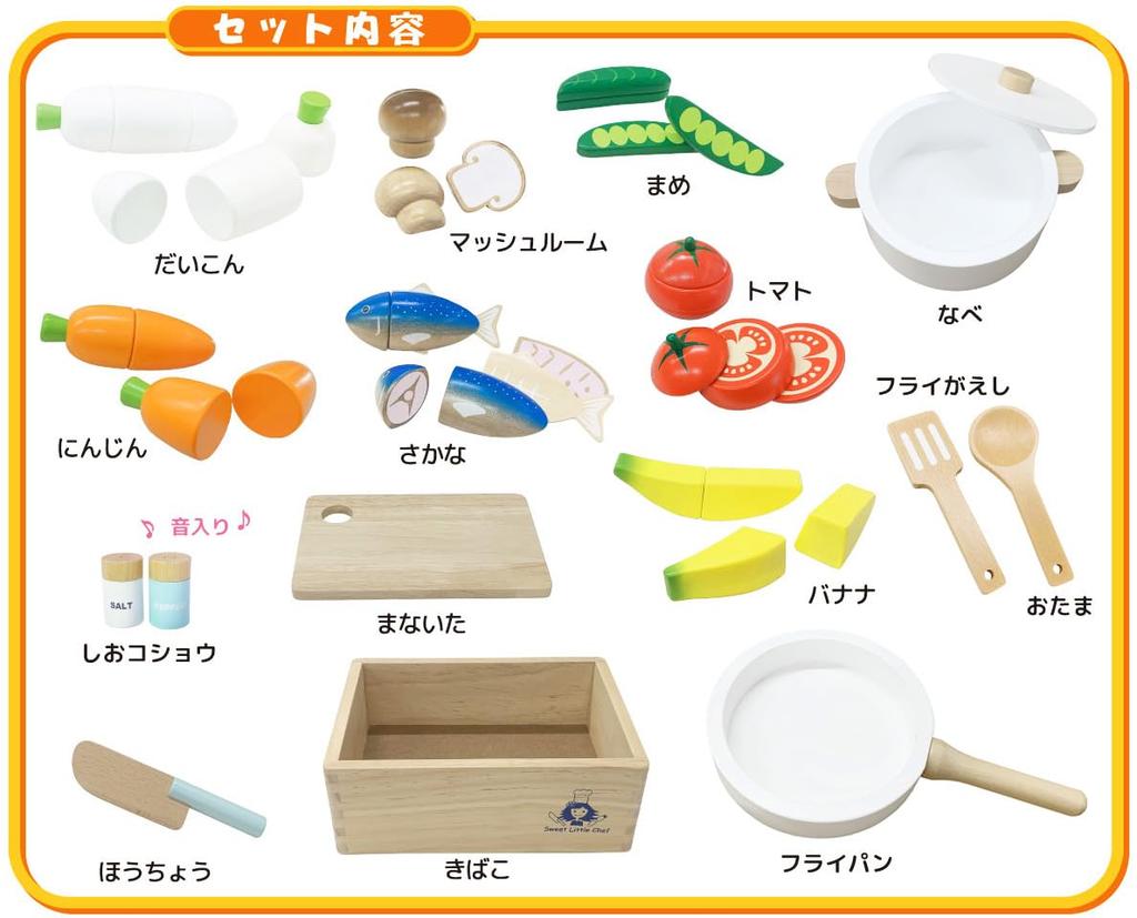 Sweet Little Chef Wooden Cooking Set with Magnetic Inlays, Includes Pot, Fish Filleter, and Cutting Tool, Safety Inspection Meets Magnetic Design for