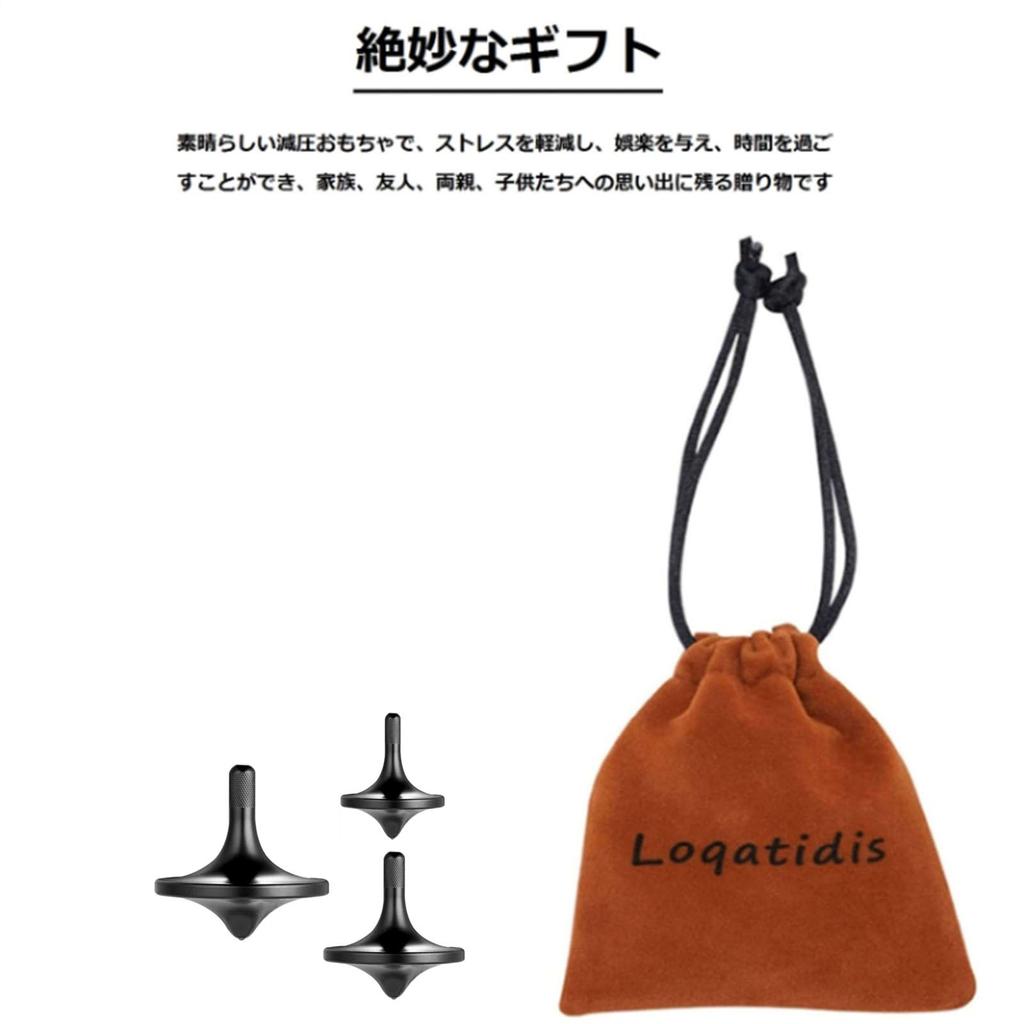 Loqatidis Precision Metal Spinning Top, Long-Lasting Smooth Spin, Perfect Balance, Relieves Stress and Anxiety, Well-Made EDC Metal Decompression