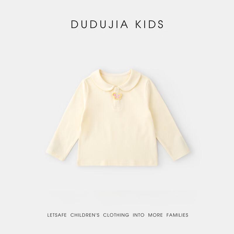 Girls' Long-Sleeved Polo T-Shirt