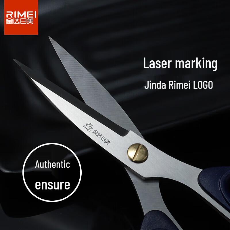 Jinda Rimei Stainless Steel Household & Tailoring Scissors, Large (3-Pack)