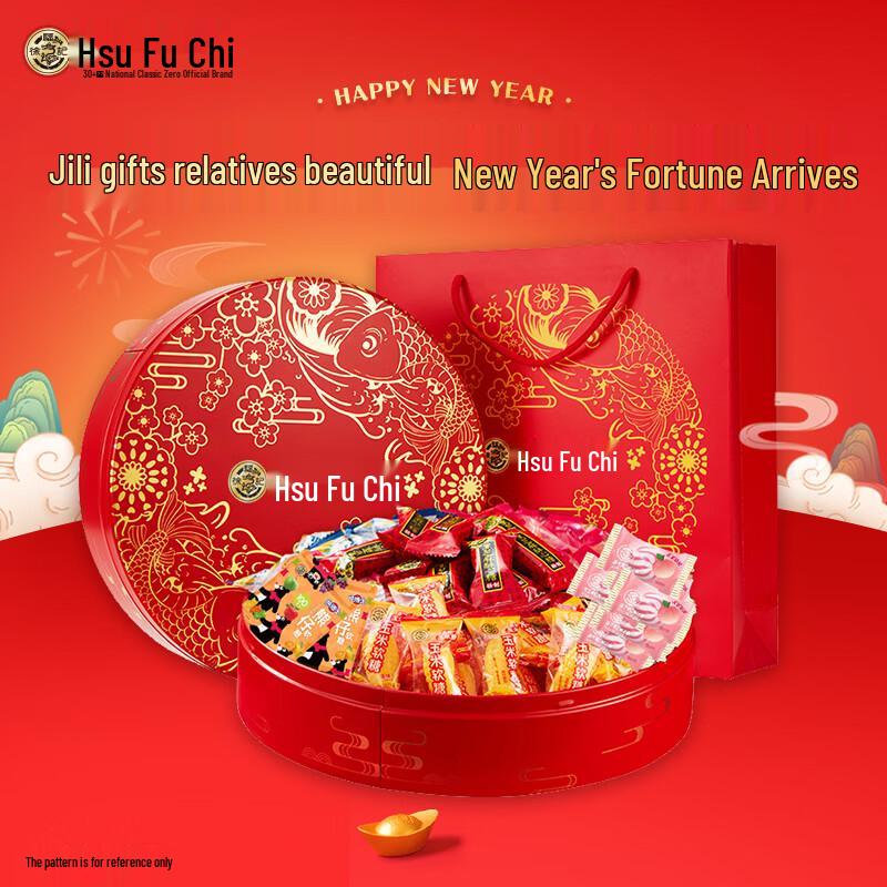 Xu Fu Ji Assorted Candy Gift Tin with Tote Bag