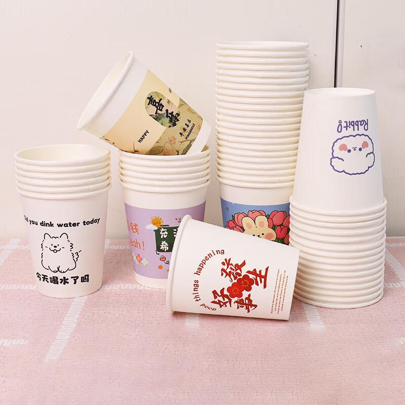 Yangge Disposable Paper Cups