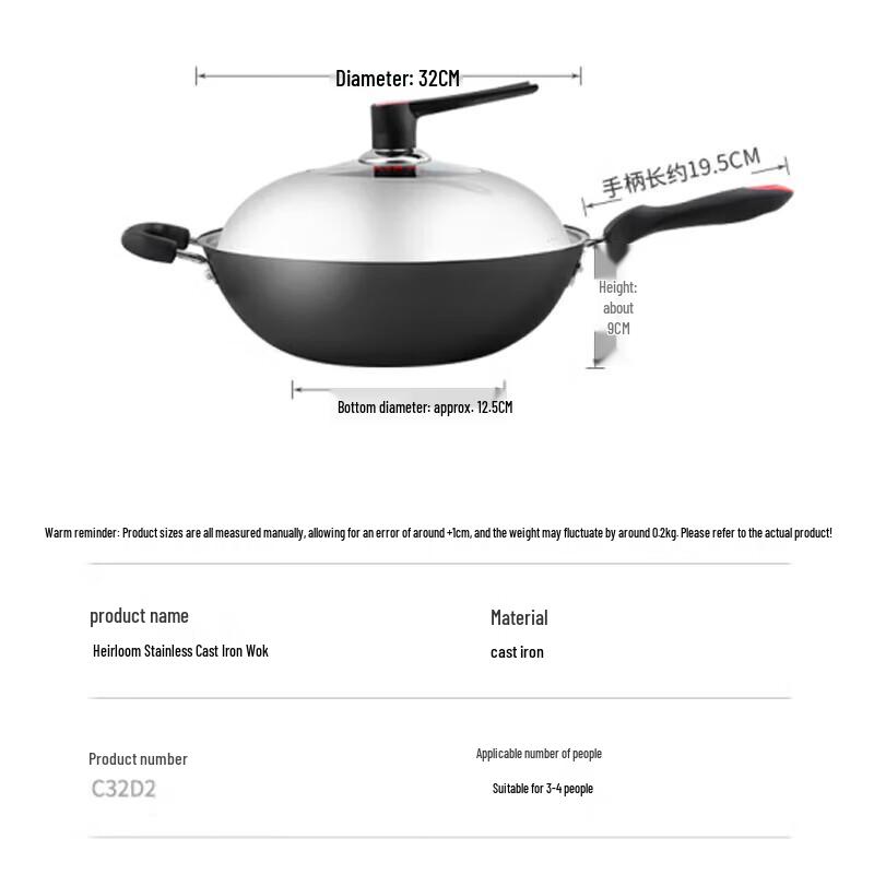 COOKER KING 34cm Non-stick Refined Iron Wok