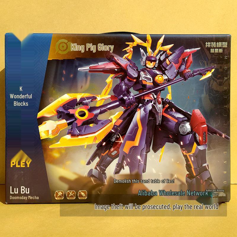 Honor of Kings Galaxy Mecha: Fire Lotus & God Lu Bu Zhao Yun Building Blocks Set (Model 78033)