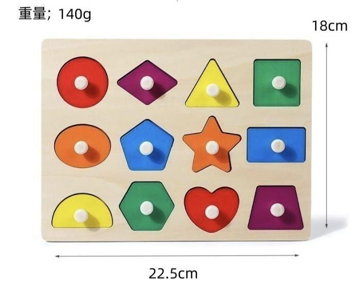 Montessori Geometric Stacking Peg Toy Early Learning Educational Shape Sorting Building Blocks for 1-3 Years Old Boys Girls