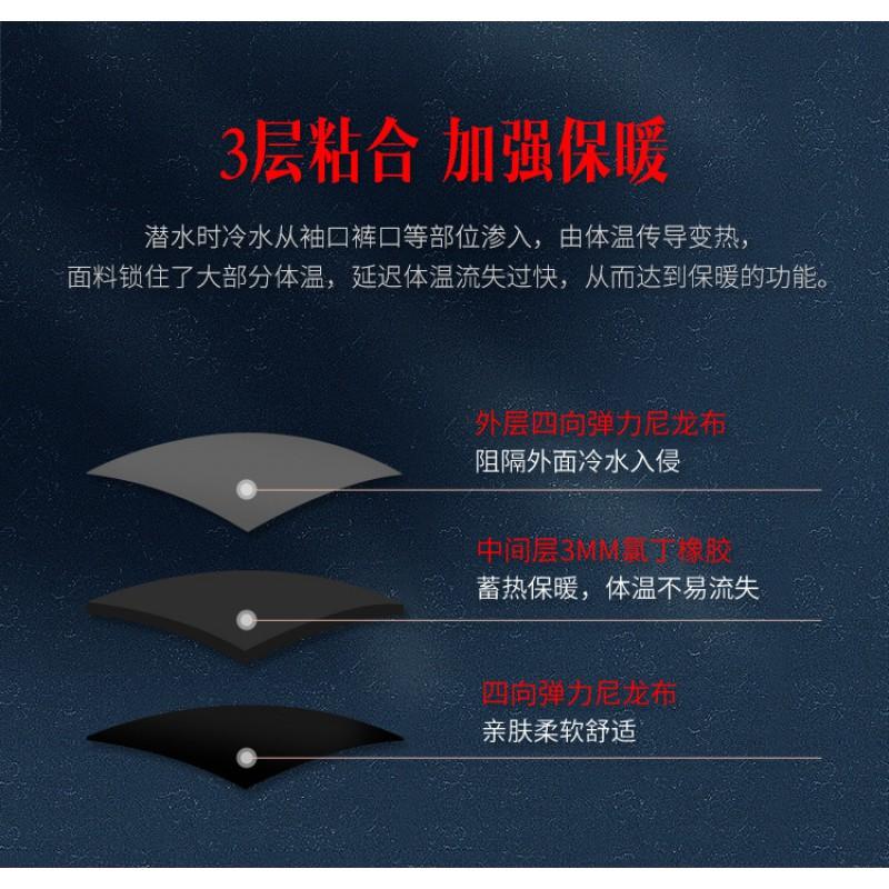 3mm Neoprene Wetsuit Men Women Full Body Long Sleeve Diving Surfing Swimming Thermal Protection