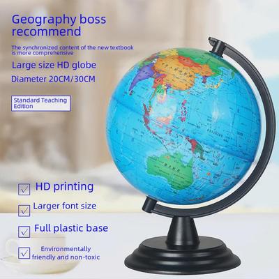 Teacher-Recommended AR High-Definition Luminous Constellation Globe