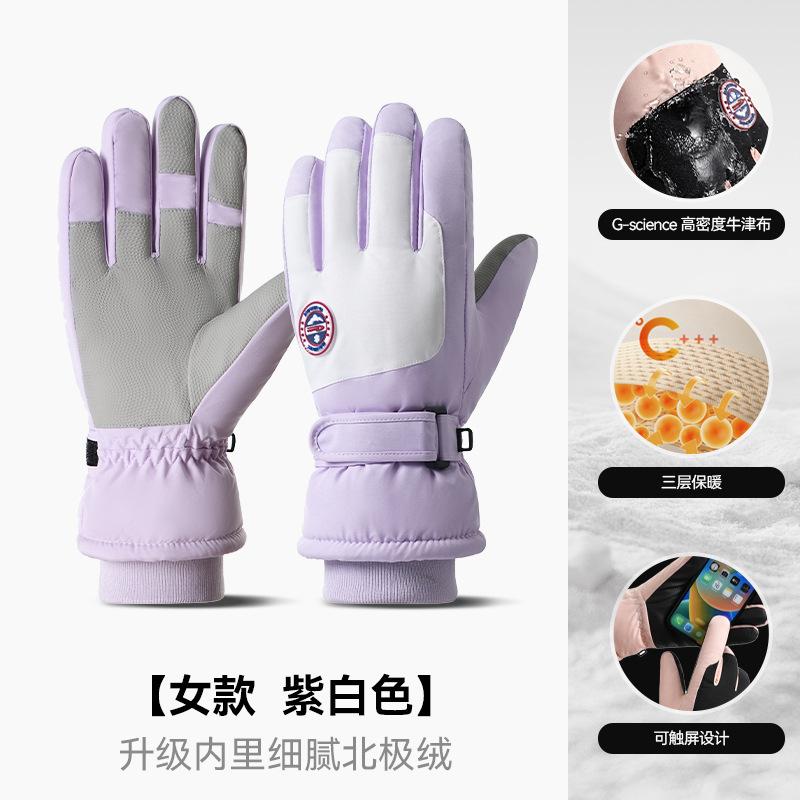 Ski Gloves Cycling To Keep Warm In Winter Female Cold Protection Cute Velvet Thickened Electric Vehicle Student