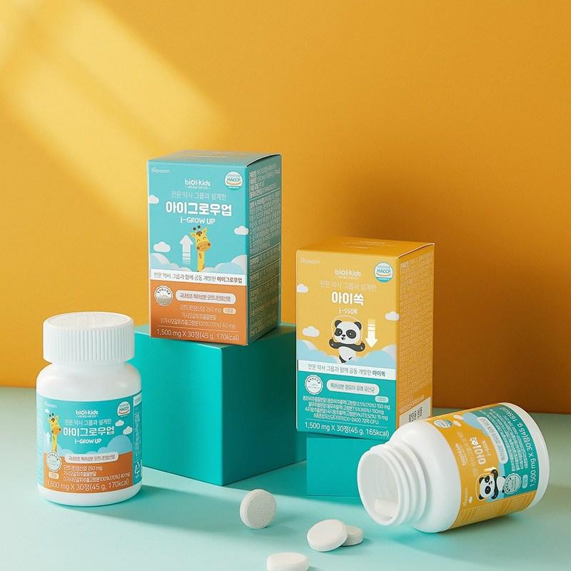 Occhio cresciuto! Bambini e adolescenti Ornithina brevettata 250mg, 30 compresse, 1 scatola
