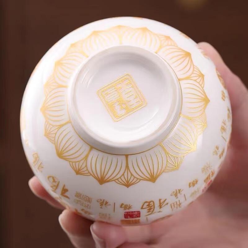 Jia Lang Mutton-Fat Jade Hundred Blessings Personal Tea Cup