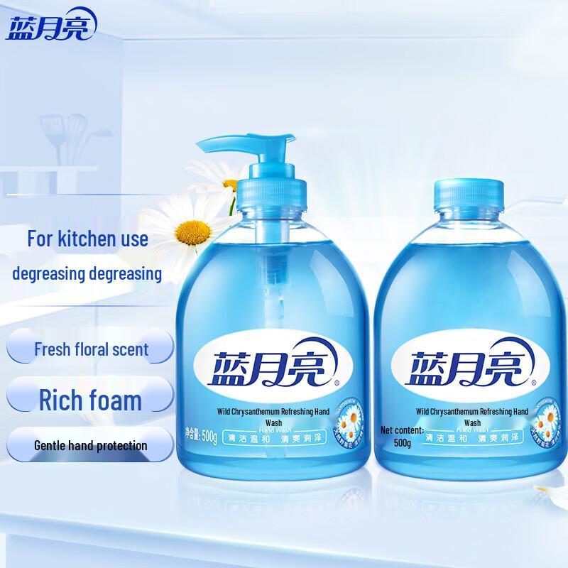Blue Moon Wild Chrysanthemum Kitchen Hand Wash
